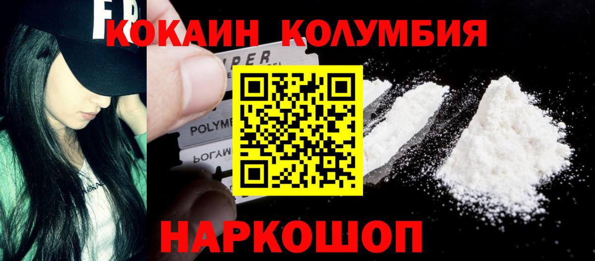 Канабис Соль-Илецк