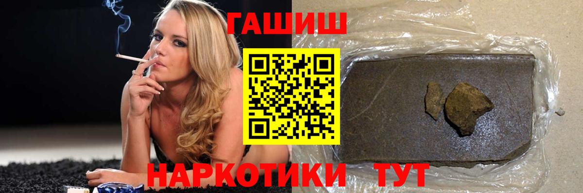ГАШ убойный Соль-Илецк