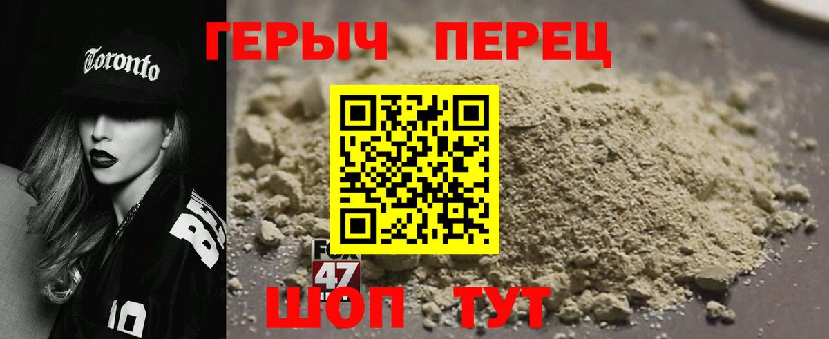 Соль-Илецк  Героин герыч  ГЕРОИН  Вход с VPN 