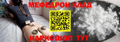COCAINE Пыть-Ях