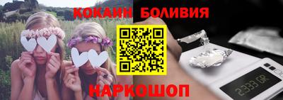 соль курить ск Пушкино