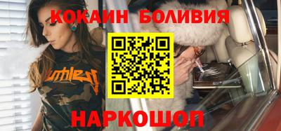 COCAINE Пыть-Ях