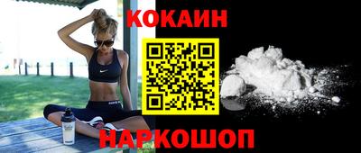 COCAINE Пыть-Ях