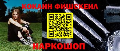 COCAINE Пыть-Ях