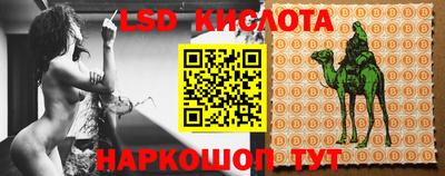 соль курить ск Пушкино