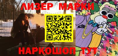 PSILOCYBIN Пугачёв