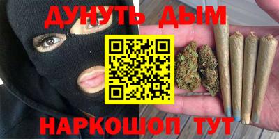 соль курить ск Пушкино