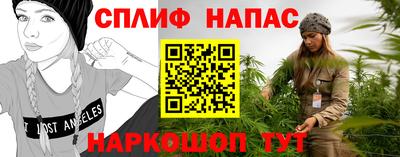 COCAINE Пыть-Ях