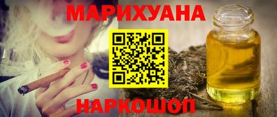 соль курить ск Пушкино