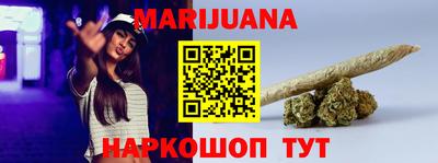 соль курить ск Пушкино
