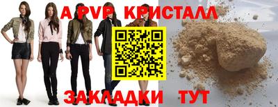 PSILOCYBIN Пугачёв