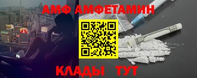 соль курить ск Пушкино