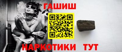 соль курить ск Пушкино