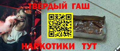 соль курить ск Пушкино
