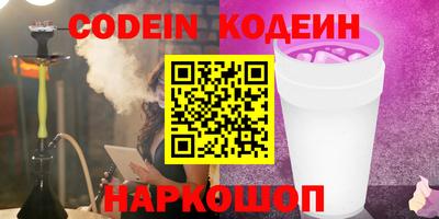 соль курить ск Пушкино