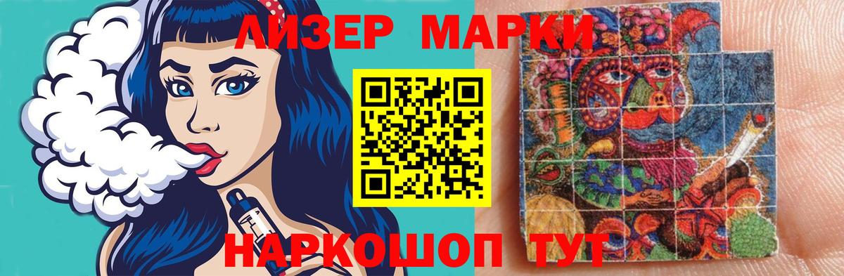 LSD-25 экстази кислота Соль-Илецк