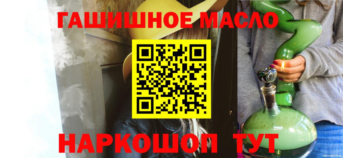 МЕФ   Cocaine  Гашиш  Соль-Илецк  APVP СК кристаллы  Бошки Шишки  Гашиш  Вход с VPN 