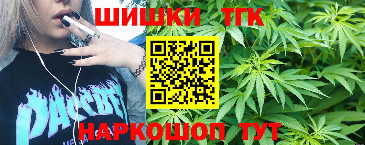 Бошки Шишки семена  Канабис семена  Марихуана AK-47  Шишки марихуана Amnesia  Соль-Илецк  Вход с VPN 